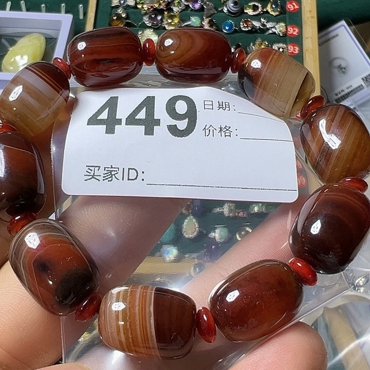 玛瑙/玉髓手链未镶嵌