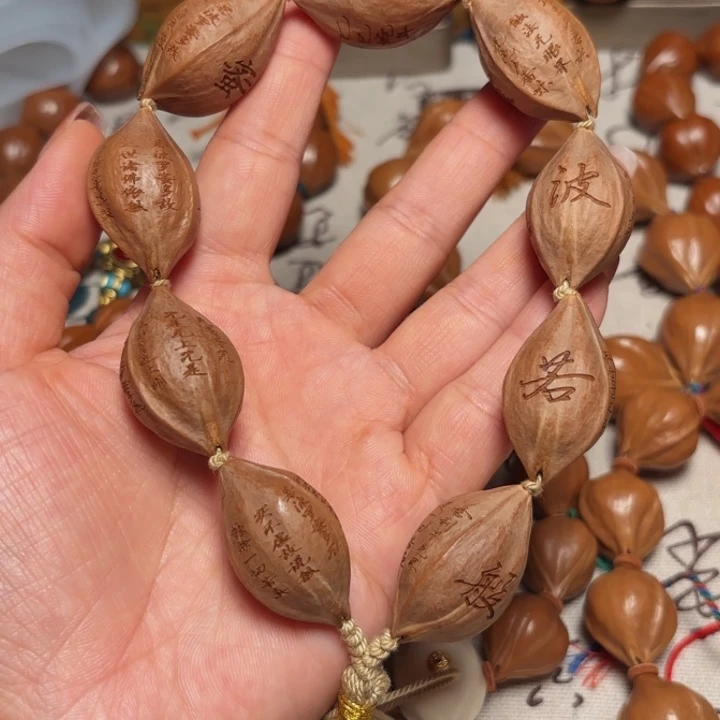 周***.橄榄核其他2.0心经……