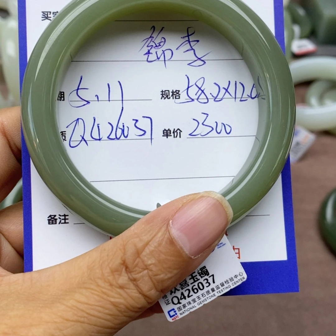 和田玉手镯未镶嵌锦***6