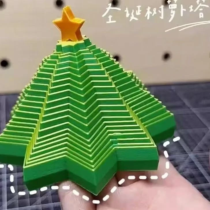 圣诞树萝卜塔3D打印可伸缩礼物家庭桌面摆件装饰创意立体解压玩具
