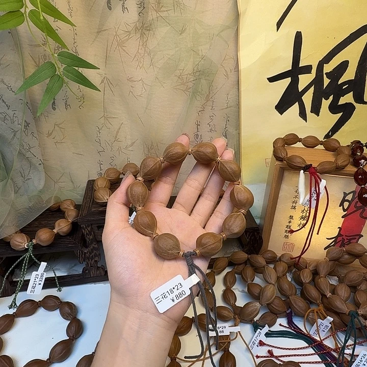 ****轩手串/手链橄榄核梅林铁核让他18.23