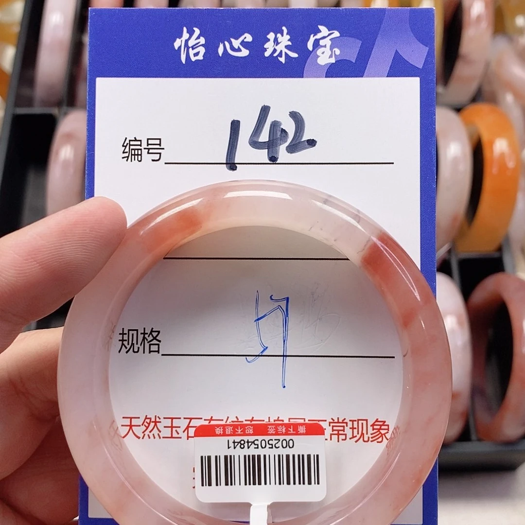 未镶嵌手镯石英质玉（金丝玉）