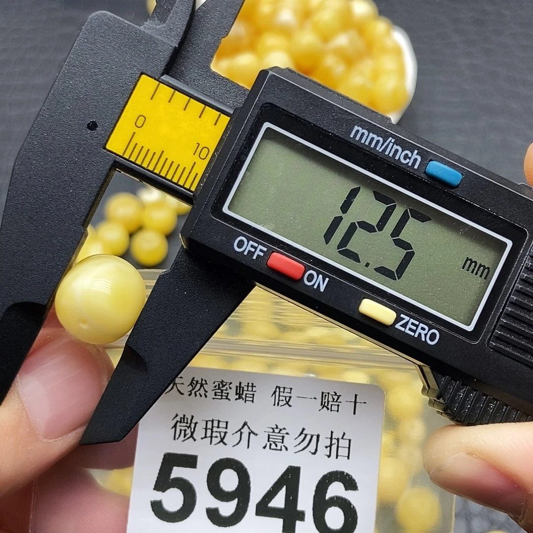 蜜蜡未镶嵌珠宝奇石5946