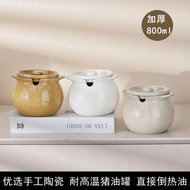 陶瓷猪油罐耐高温家用带盖食品级荤油辣椒油专用罐可放冰箱微波炉