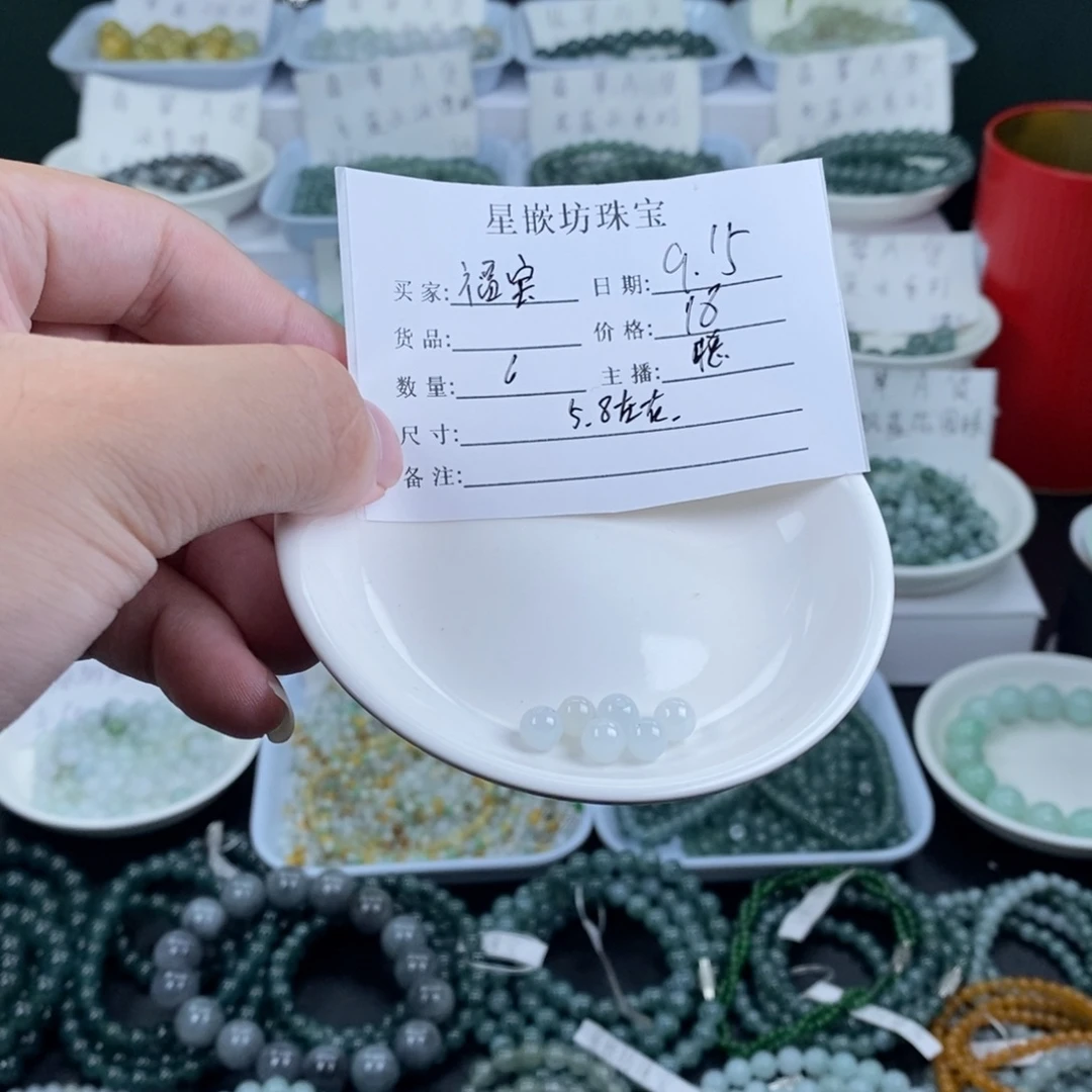 福***宝散珠翡翠天然a货翡翠散珠