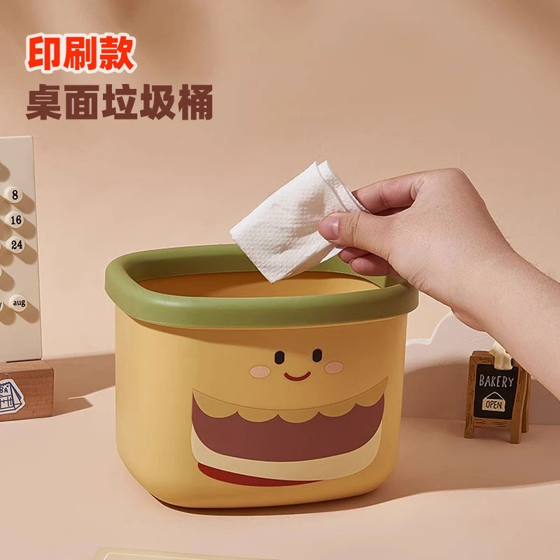 桌面可爱迷你垃圾桶小号办公室收纳纸篓床头书桌垃圾盒