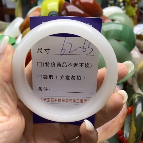 未镶嵌手镯石英质玉