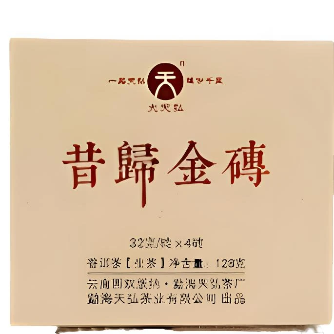 【茶哥严选】 天弘茶厂  昔归金砖  普洱生茶 128g（拍1发6盒）
