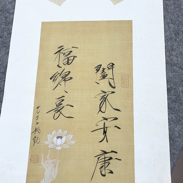 书法姚老师姚老师