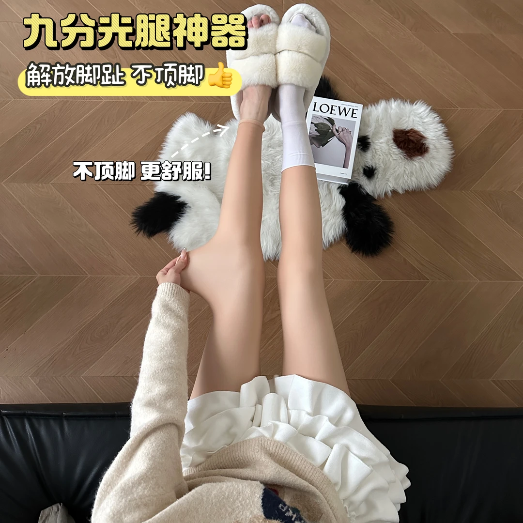 【新升级九分款】南雀二小姐光腿神器女秋冬裸感超自然肉色打底裤