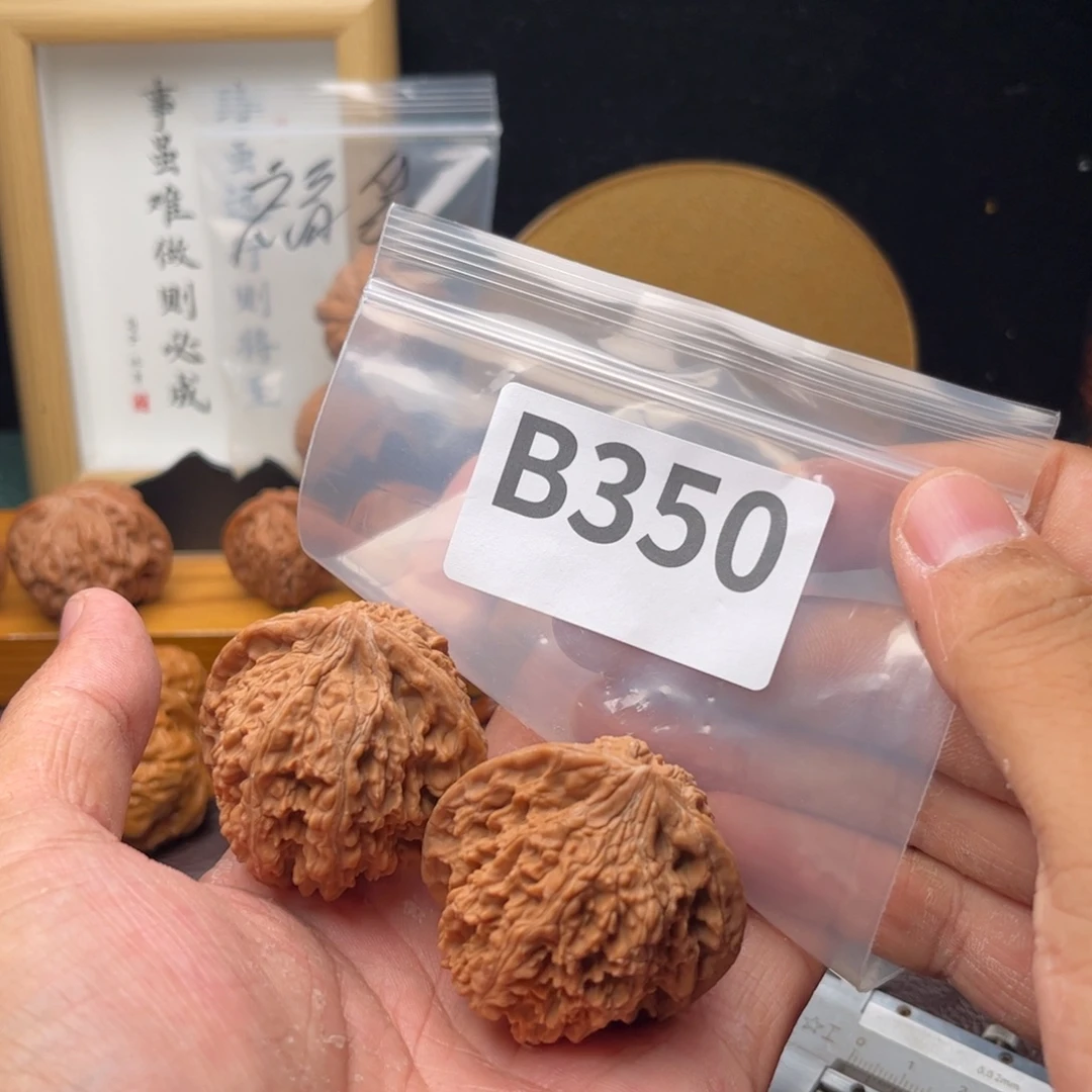 把件文玩核桃43满天星b350