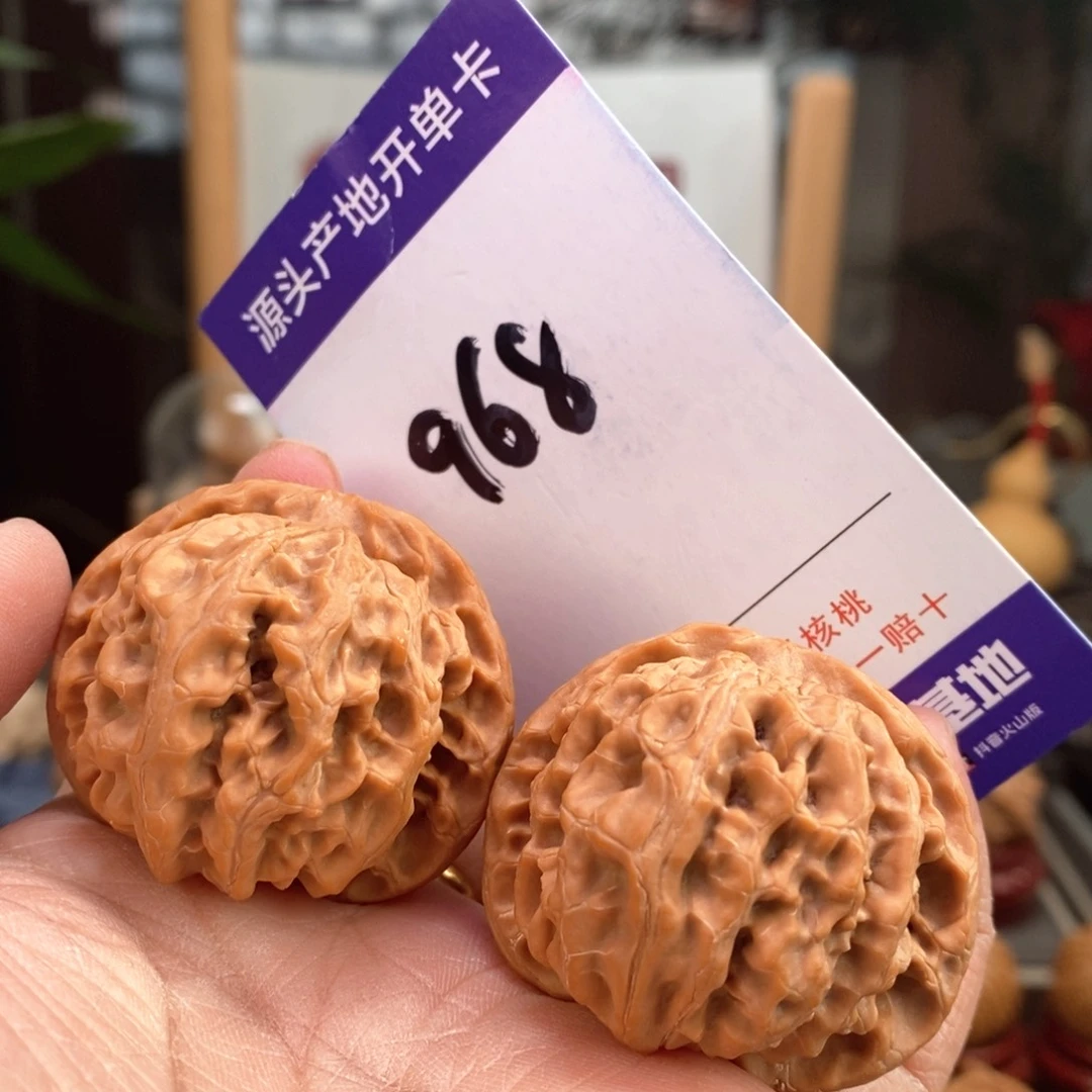 文玩核桃把件41.5肉球苹果园968号
