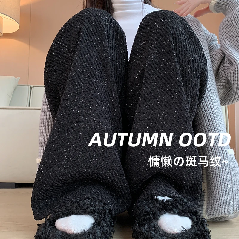 毛呢阔腿裤女春秋冬胖mm大码宽松显瘦慵懒风休闲亮丝休闲直筒裤子