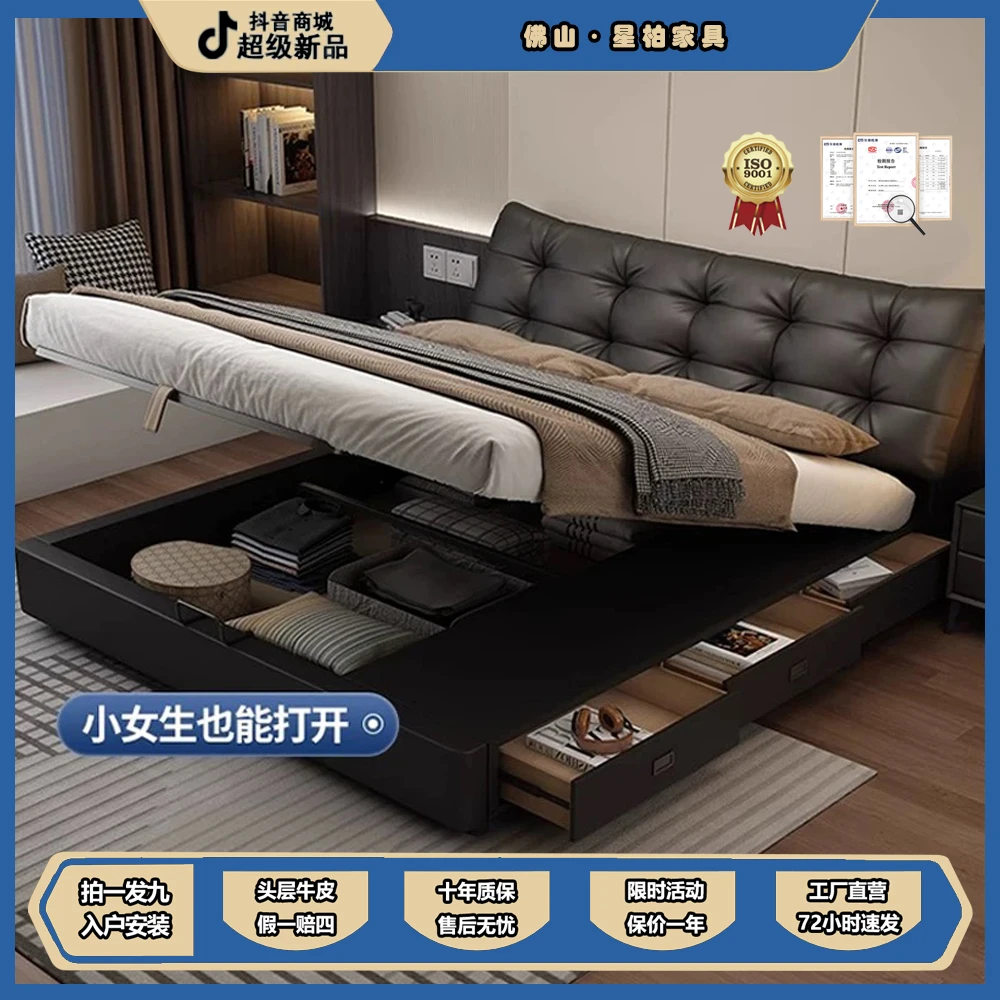 【升级版】头层牛皮高箱储物平移三抽气压床简约婚床床双人床主卧床