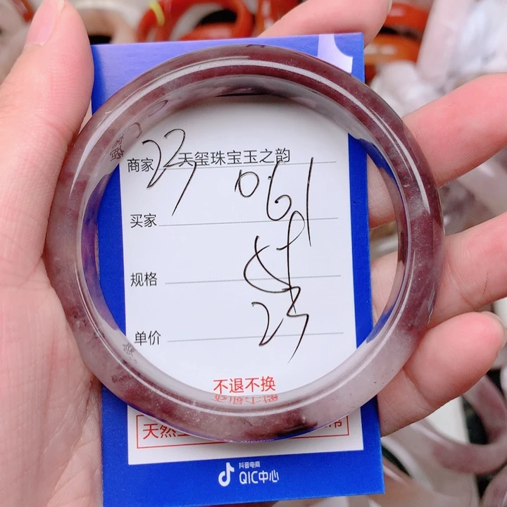 未镶嵌手镯石英岩玉061