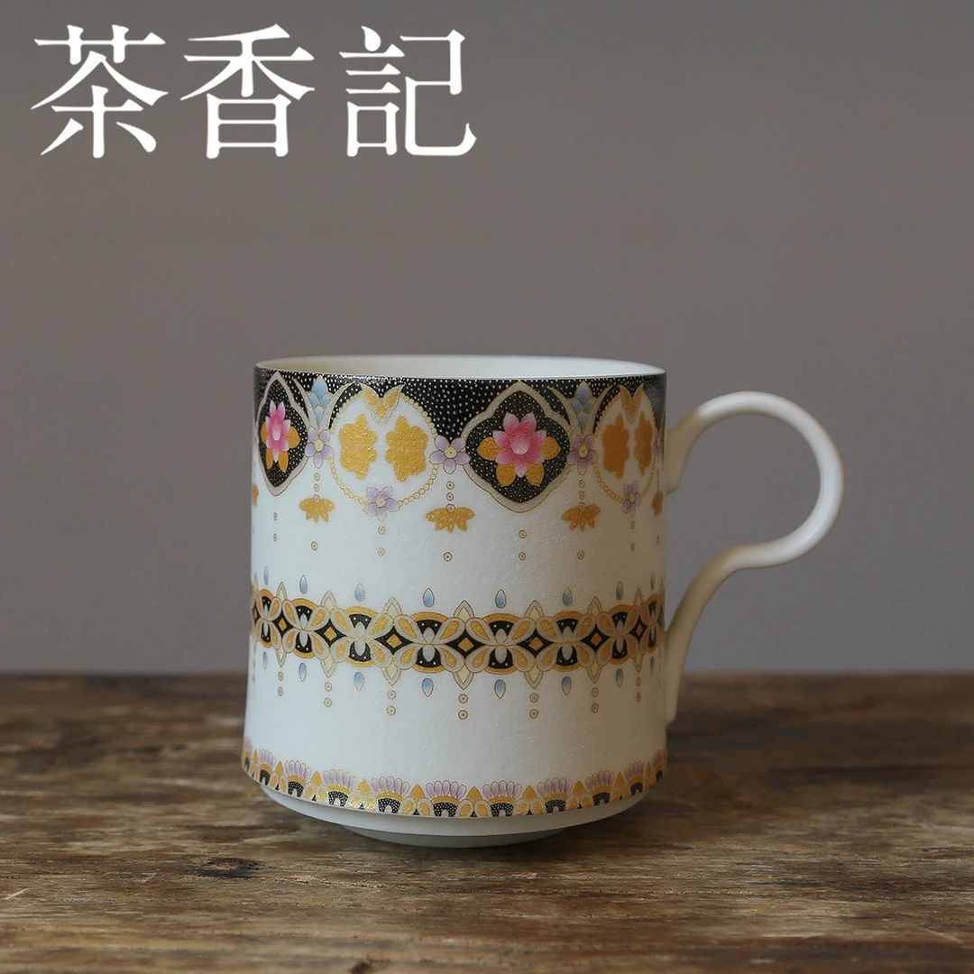 茶香记 敦煌繁花水杯260ml创意陶瓷水杯咖啡杯居家休闲办公茶杯