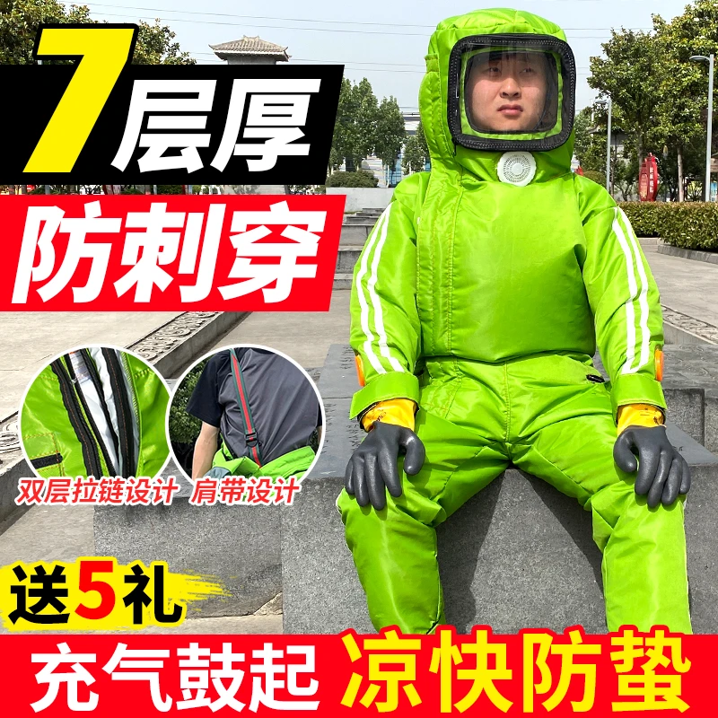 马蜂服加厚透气抓马蜂防蜂刺耐磨爬树掏蜂窝捉红娘虎头蜂防蜂服