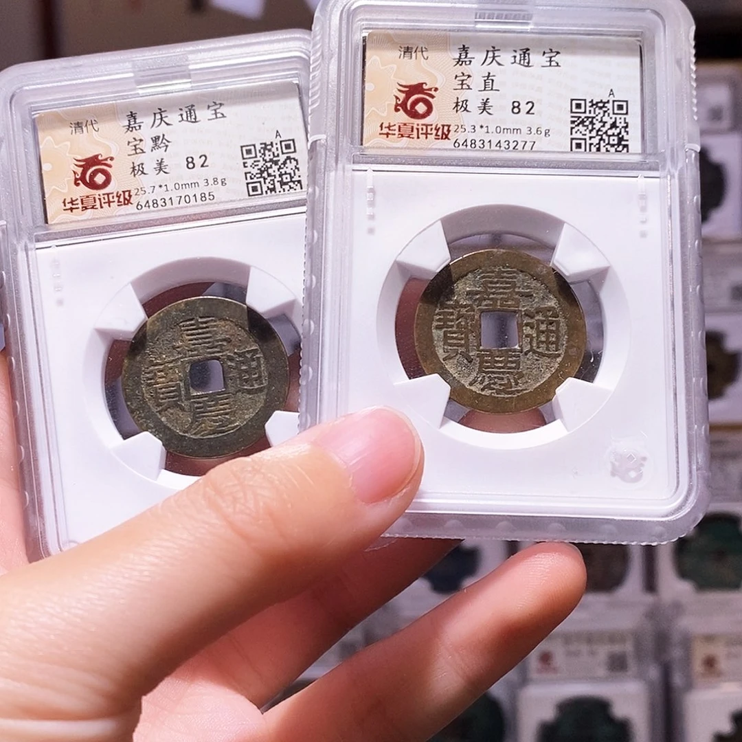 铜嘉*嘉庆黔0185、嘉庆直3277