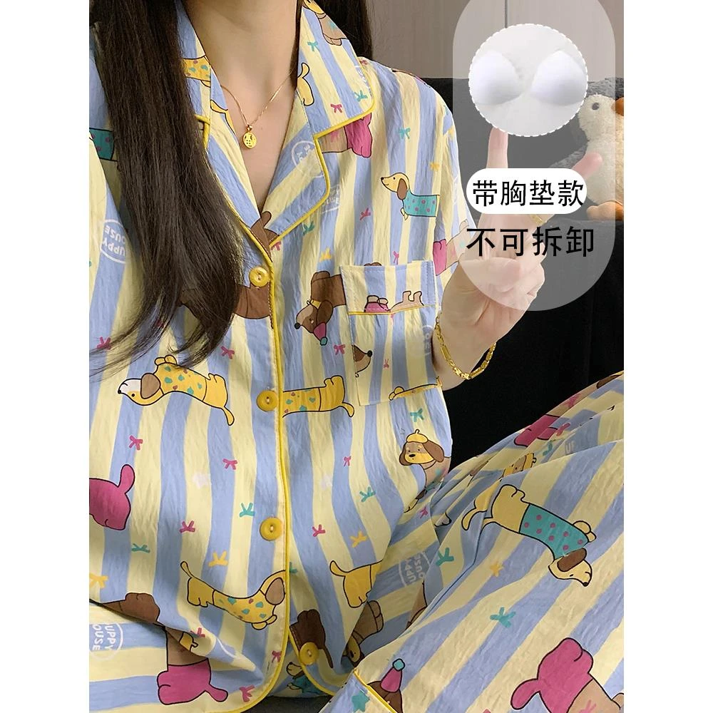 卡通拼色条纹腊肠狗大码睡衣女带胸垫夏季短袖云朵棉三件套家居服