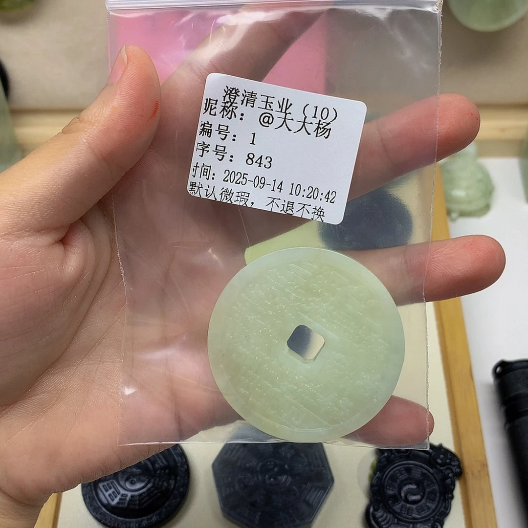 木山鬼花钱吊坠项链