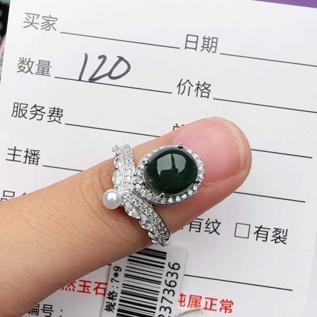 翡翠戒指银S925镶嵌戒指