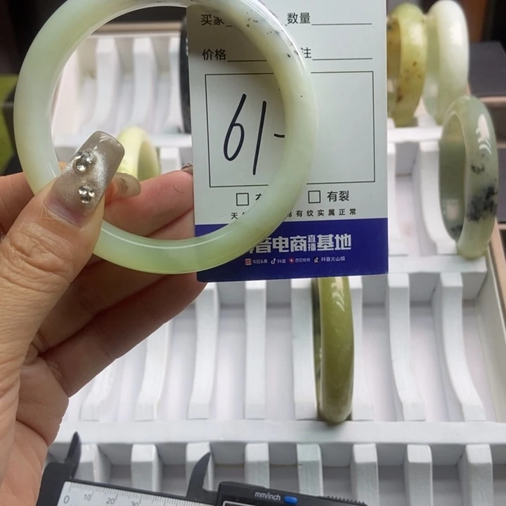 蛇纹石玉手镯未镶嵌113