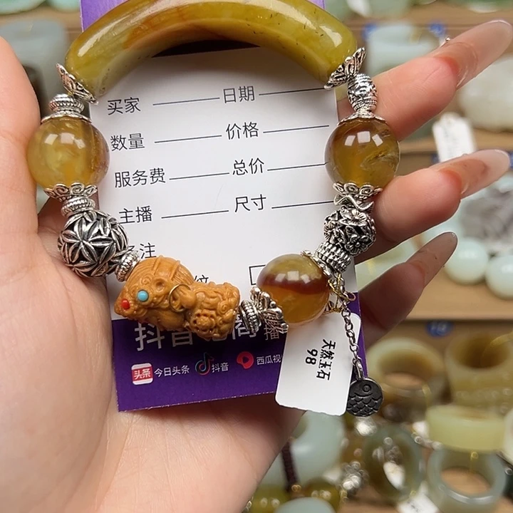 秋***然未镶嵌蛇纹石玉手镯