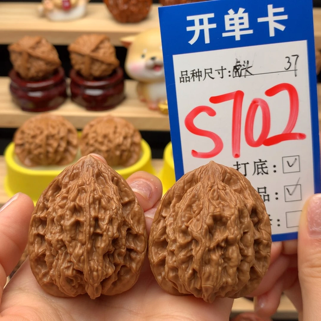 吊坠文玩核桃虎头全品37尺