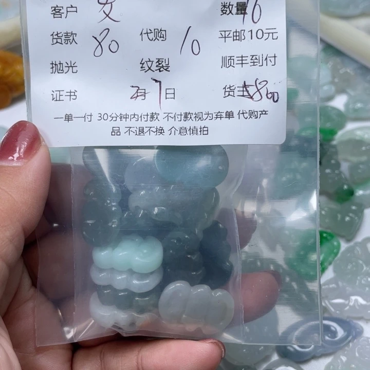 翡翠颈饰未镶嵌发*树