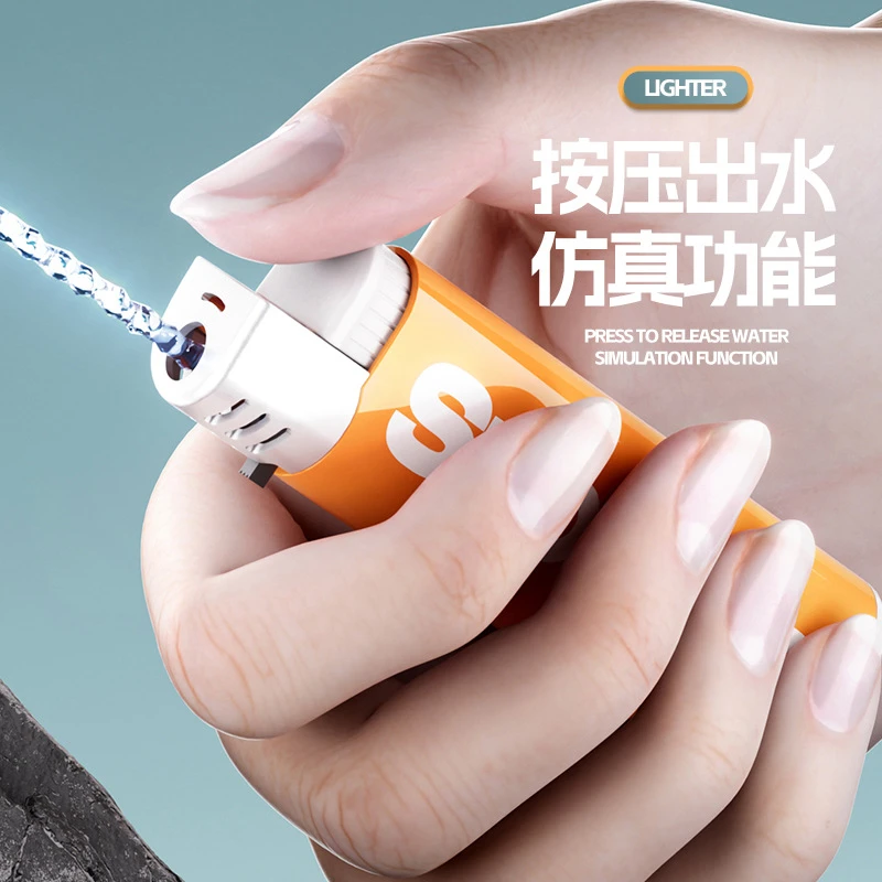 【爆款】正版百变打水机玩具搞怪喷水打火机水枪整人解压喷雾滋