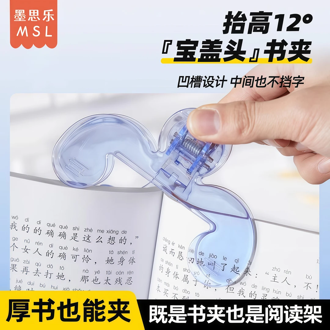 学生宝盖头开学书夹日本文具屋大赏作品设计实用便签试卷夹文件夹