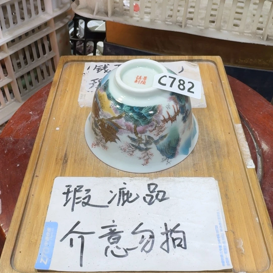 瑕疵介意勿拍陶瓷器皿A130