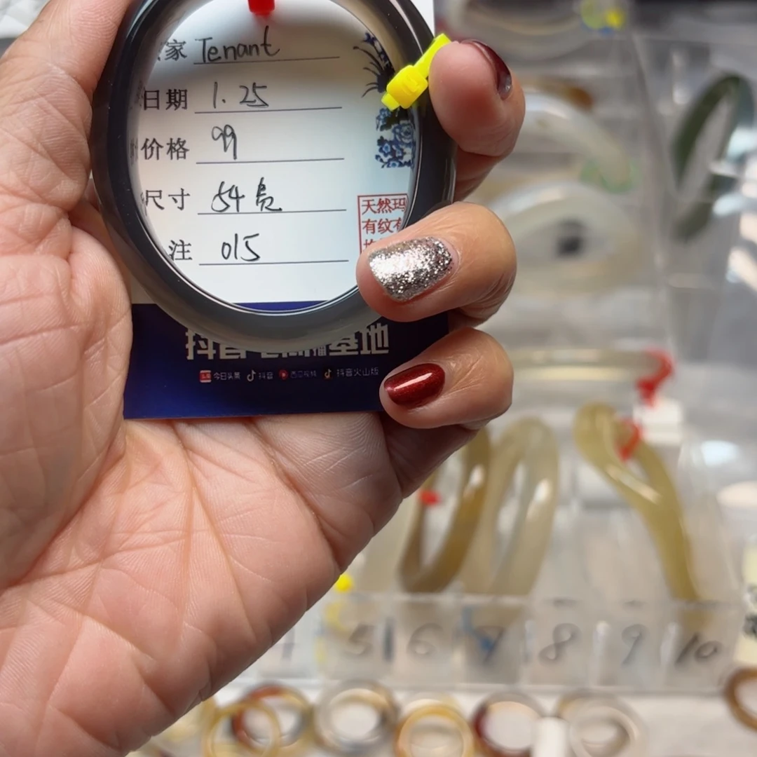 玛瑙/玉髓手镯未镶嵌T****t