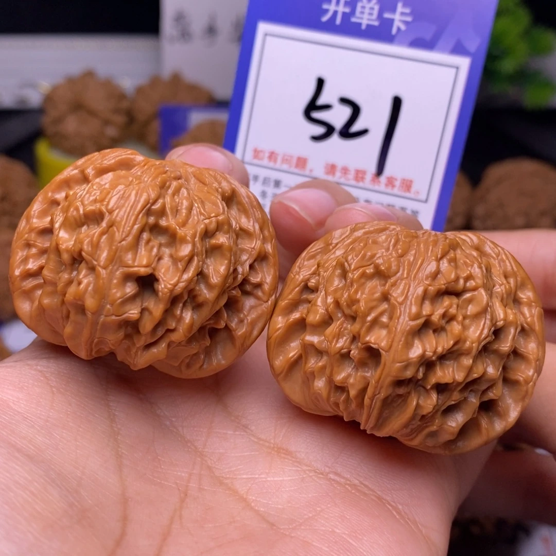 文玩核桃把件43全品磨盘521