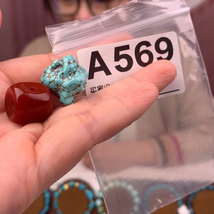 玛瑙/玉髓未镶嵌原矿