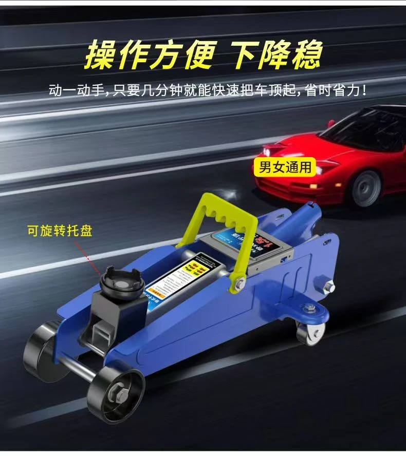 2T卧式液压千斤顶汽车轿车油压换胎工具车载实用好物（颜色随机）