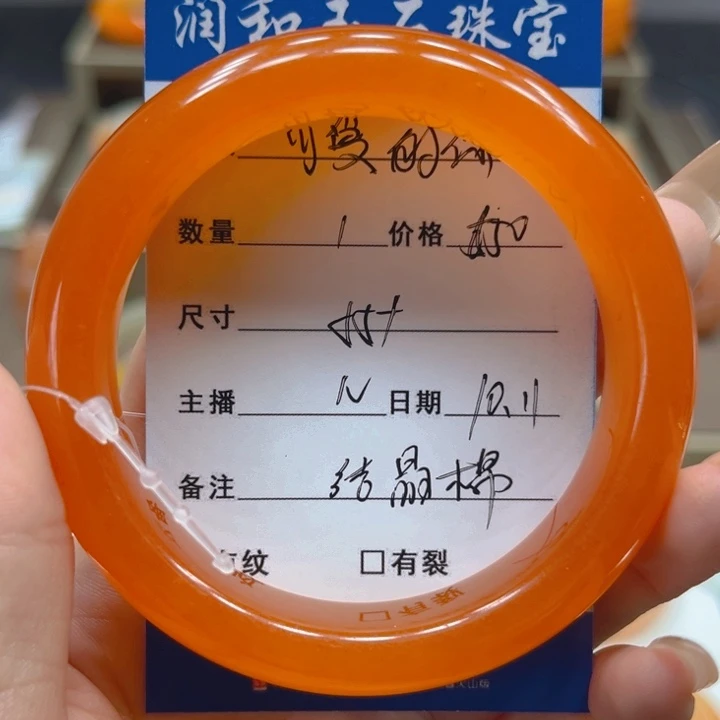 未镶嵌石英质玉（黄龙玉）手镯可**你