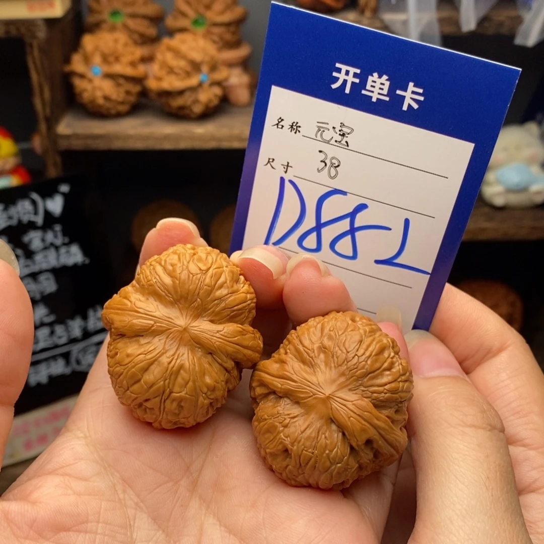 吊坠文玩核桃38球宝882