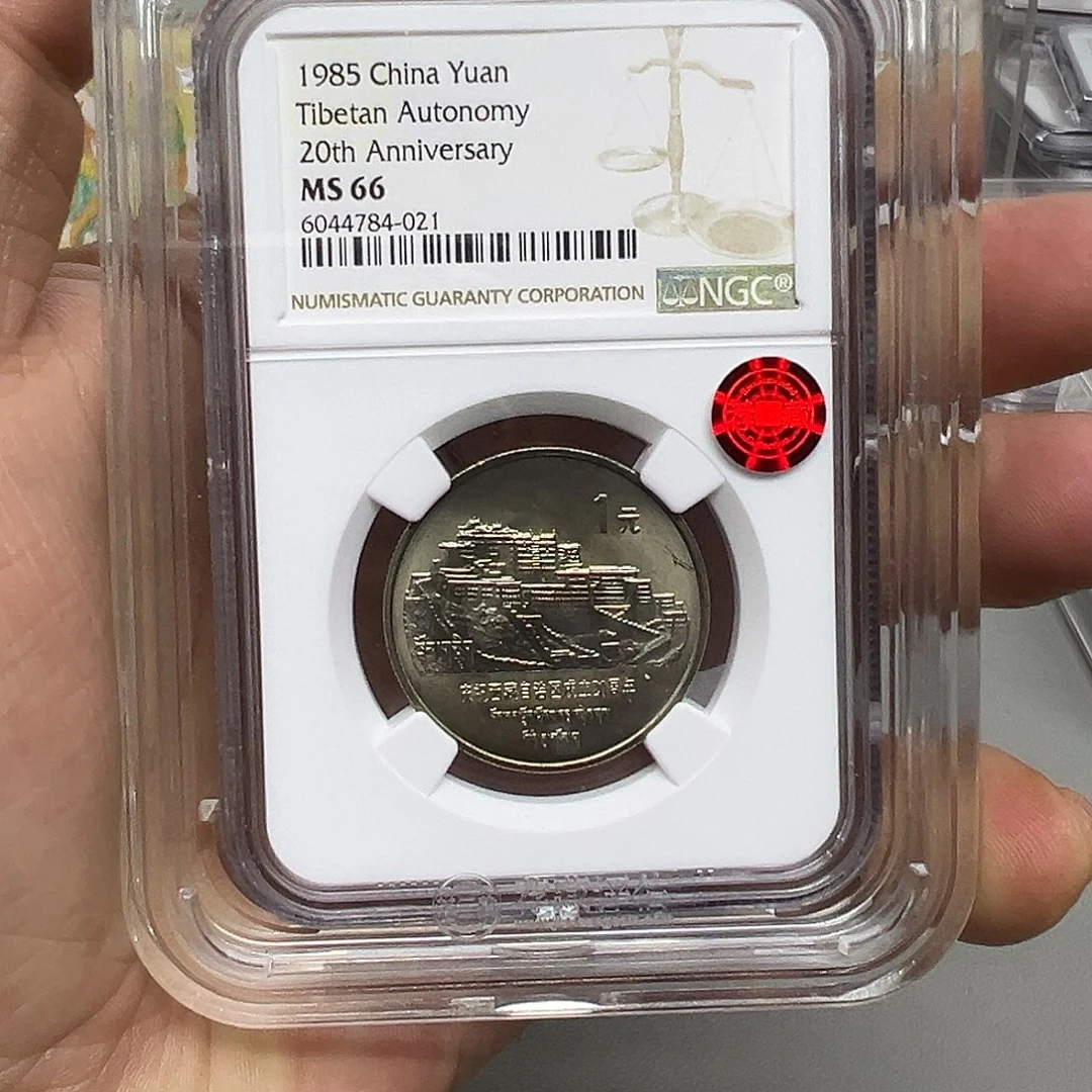 晖***杨其他普通金属老西藏远山版66分铜标
