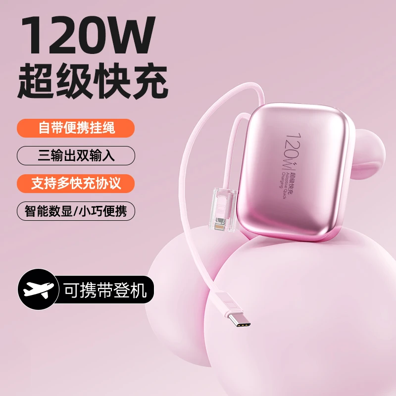 JIITTO3C认证20000M大容量充电宝快充自带线迷你便携可上飞机