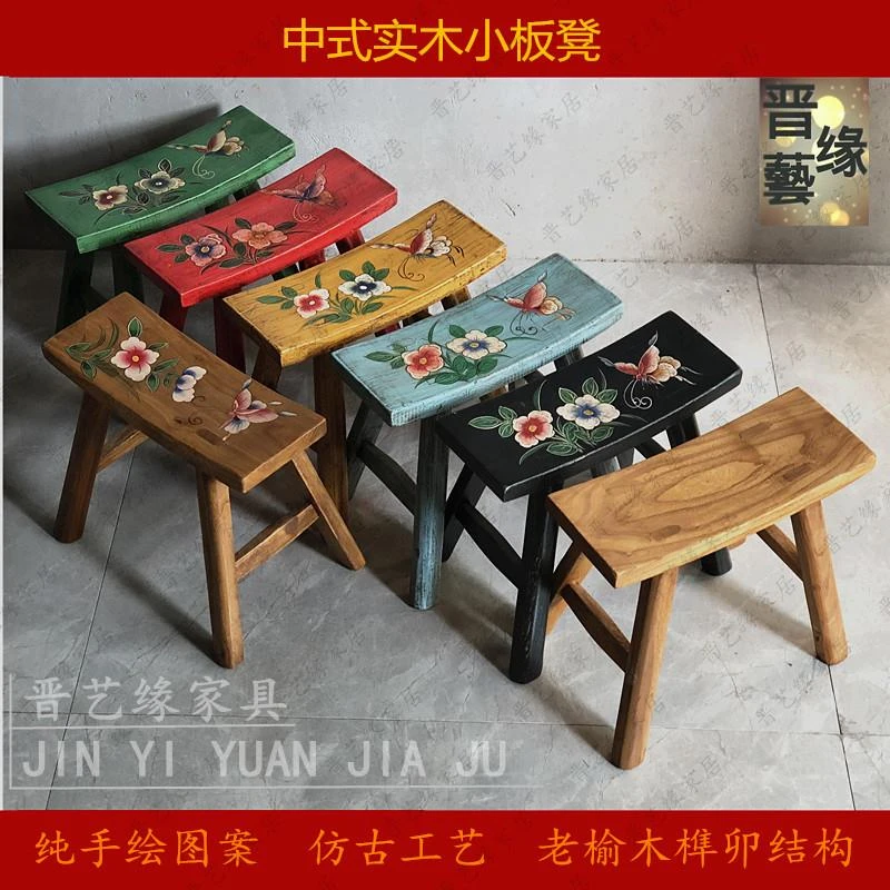 新中式小凳子家用实木乡村复古板凳彩绘马鞍凳儿童小板凳翘头凳子