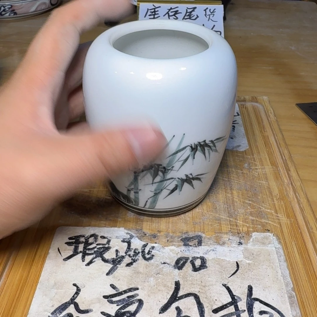 微瑕疵介意勿拍陶瓷器皿S829