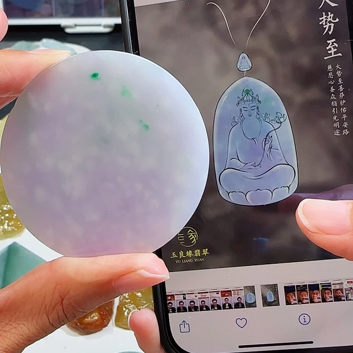 定制翡翠未镶嵌翡翠挂件