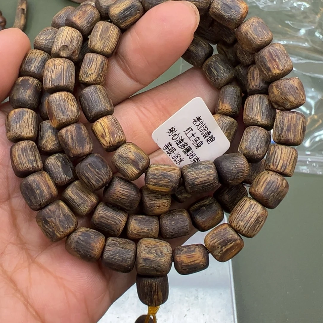 沉香手串红土乌身沉水树心油卡8/36g