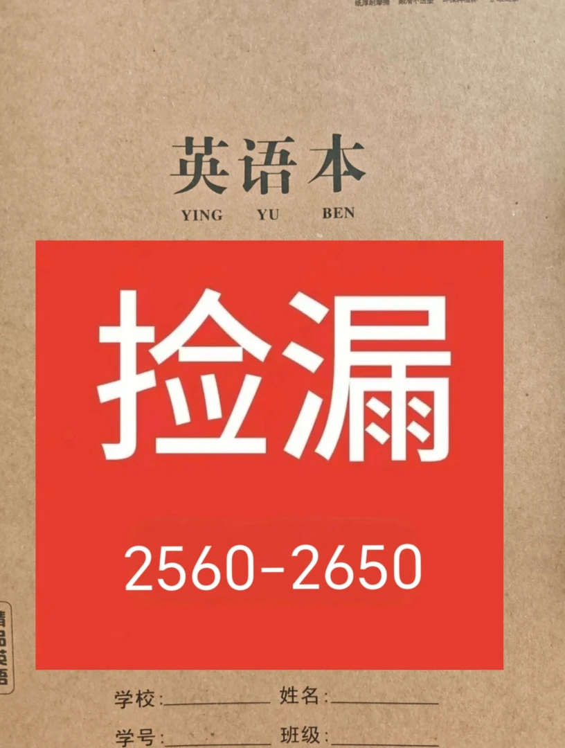 微瑕绘本备注编号拍 满15米起飞，No退No换 介意慎拍