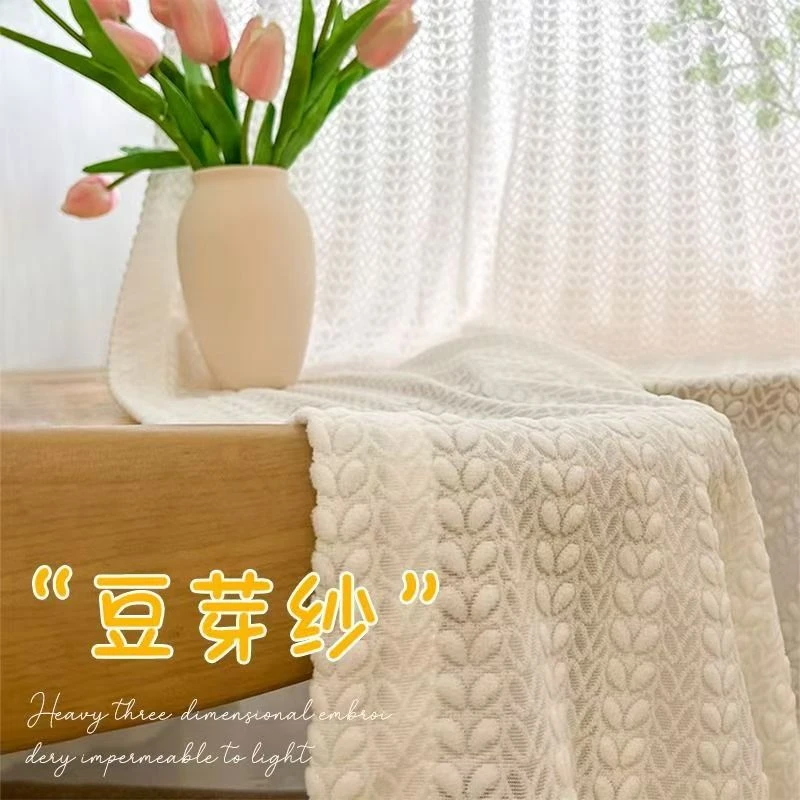 法式浮雕窗帘轻奢纱帘透光不透人卧室遮光窗纱高级感客厅阳台飘窗