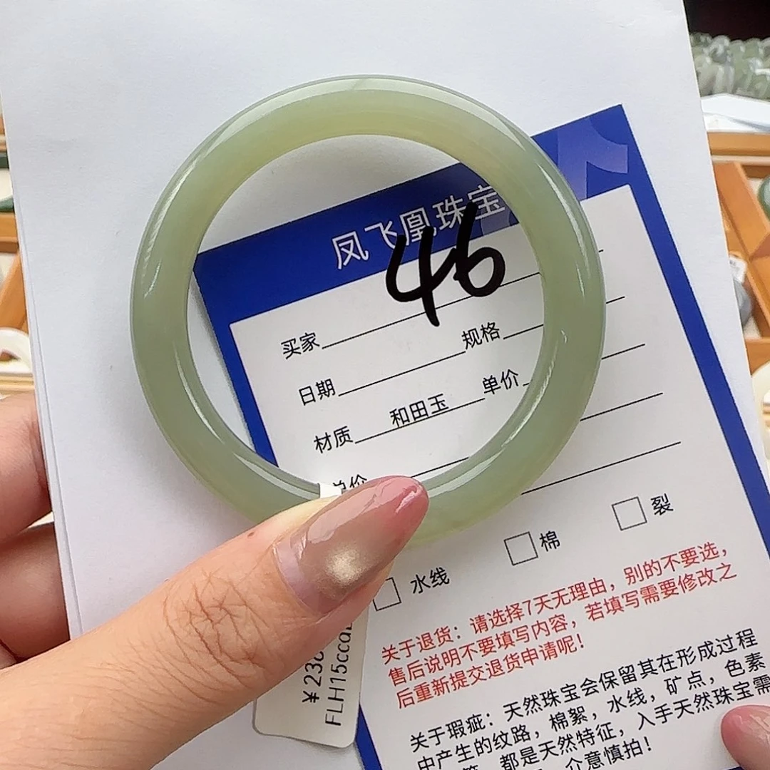 未镶嵌手镯和田玉51-52