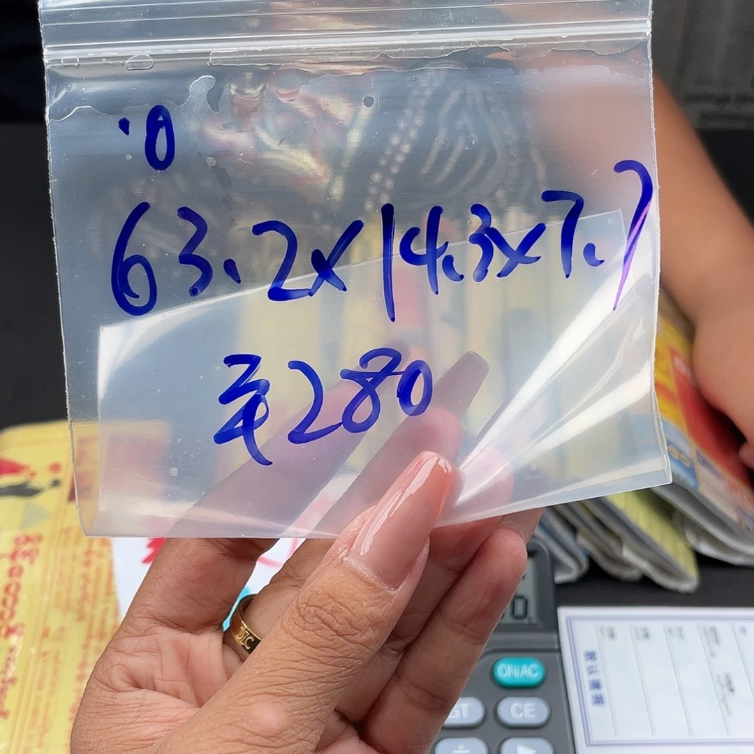 。***所见即所得碧玺（处理）所见即所得