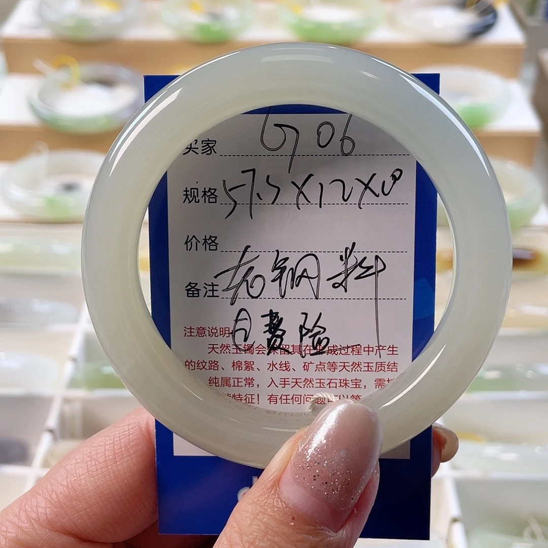 小***子和田玉未镶嵌手镯