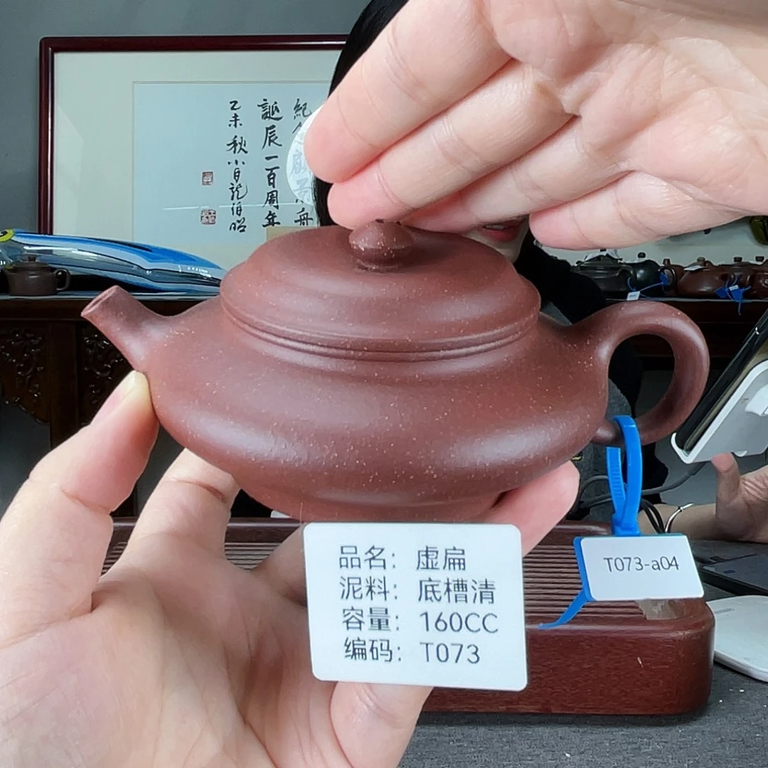 紫砂茶壶方圆紫砂